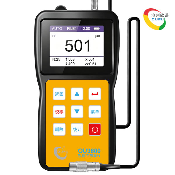 OU3600涂镀层测厚仪